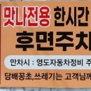 동삼지구대 이미지