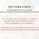 리뉴한의원