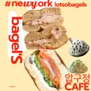 도겸목장 | 압구정로데오 카페 브런치 맛집 뉴욕라츠오베이글스 대나무포토존 카페 추천
