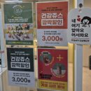 잠실새내샐러드 잠실새내샌드위치 잠실그릴샐러드&amp;더데일리쥬스