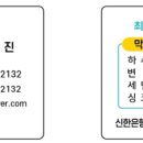한국도로공사 산인영업소 이미지