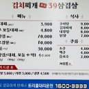 이종범약국 이미지