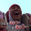 견생혼 | 매드한 친구들과 매드포갈릭 방문 후기