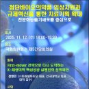 미래셀의원 이미지