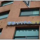 행정사사무소임광 이미지