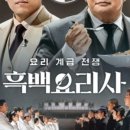 이집밥상 이미지