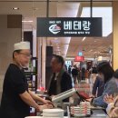 전주명동쫄면지점