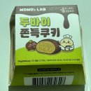 지에스(GS)25 서둔햇살점 | GS25 모모즈랩 두바이 쫀득쿠키 강력 추천 후기