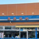 교동남1길 네이버블로그