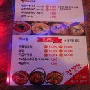 오주공주칼국수