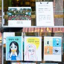 노란부엉이 네이버블로그
