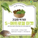 강원청정