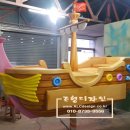 배 조형물 이미지