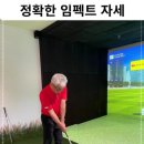 상주스크린골프존파크