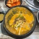 최진국 | [광주 수완지구 맛집 추천] '최진국 감자탕' 내돈내산 솔직 후기