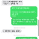 (주)오케이렌트카 | [경북 울릉] 울릉도오케이렌트카 추천, 내돈내산 상세 후기 울릉 렌트카 비교, 울릉도 할인