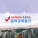 도일경로당 이미지