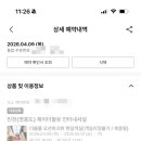 제이더블유인터내셔널 - 수원시 영통구 광교중앙로37번길 57 | 제이더블유인터내셔널