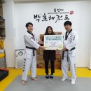 용인대백호태권도장 이미지