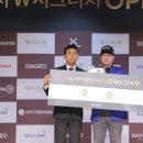 (주) 골프존 조이마루 이미지