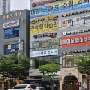 물금검도관 이미지