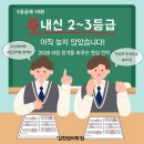 김현영어학원