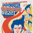 중앙시네마3관 이미지