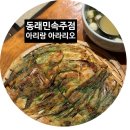 아리랑주점 이미지