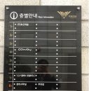 효산 한의원 이미지