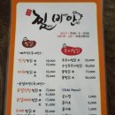 원조찜비안 네이버블로그