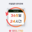 이니스학원