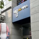 롯데리아 신호점 이미지