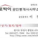 법무사송찬규사무소 네이버블로그