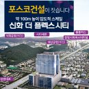신화산업 이미지