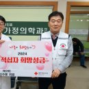 신가정의학과의원 이미지