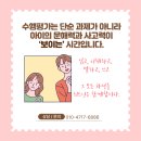 유현리드인한그루역사학원