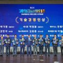 한국발전기술 주식회사 이미지