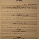 강령탈춤 이미지