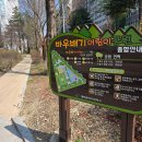 바우배기어린이공원 네이버블로그