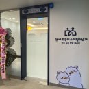 강남연세소아과의원 이미지