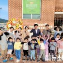 회덕하나푸르니 어린이집 뉴스밴드