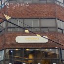 재송2동-13 | 부산 해운대구 재송동 필라테스 수현필라테스 재활 체형교정 리뷰 좋은 곳 추천