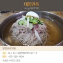 (주)여행모아