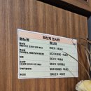 두레통닭 위례호반점