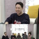 반상회 티브이데일리