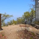 세광사 | 경기 남양주 예봉산~적갑산~운길산 이어걷기 ㅡ 5년만에 3산연계 앙콜산행에 나선다~ㅎ