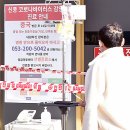 경북대학병원 이미지