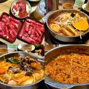 삼산하나약국 | 울산 삼산 밥집 혼밥 하기 좋은 샤브샤브 맛집 샤브온당