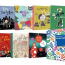 그림책 꼬마 예술가 이미지