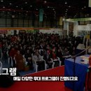 불교홈쇼핑 이미지